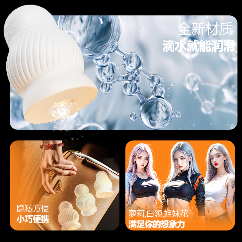 飞机杯男用品真实阴道处女子宫训练自慰名器倒膜模手动杯成人情趣高清大图