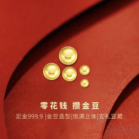 Goldbear 黄金金条2克足金9999黄金投资实心小金豆攒金送女友送老婆送朋友生日礼物