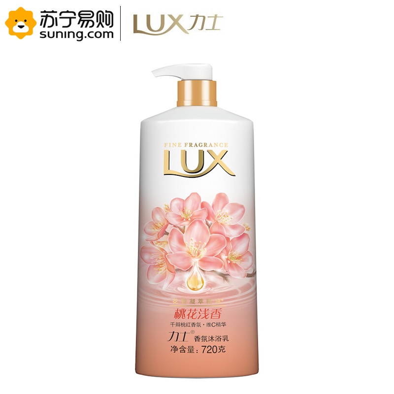 力士(LUX) 沐浴乳 720g(香型随机)单瓶装 5瓶起发