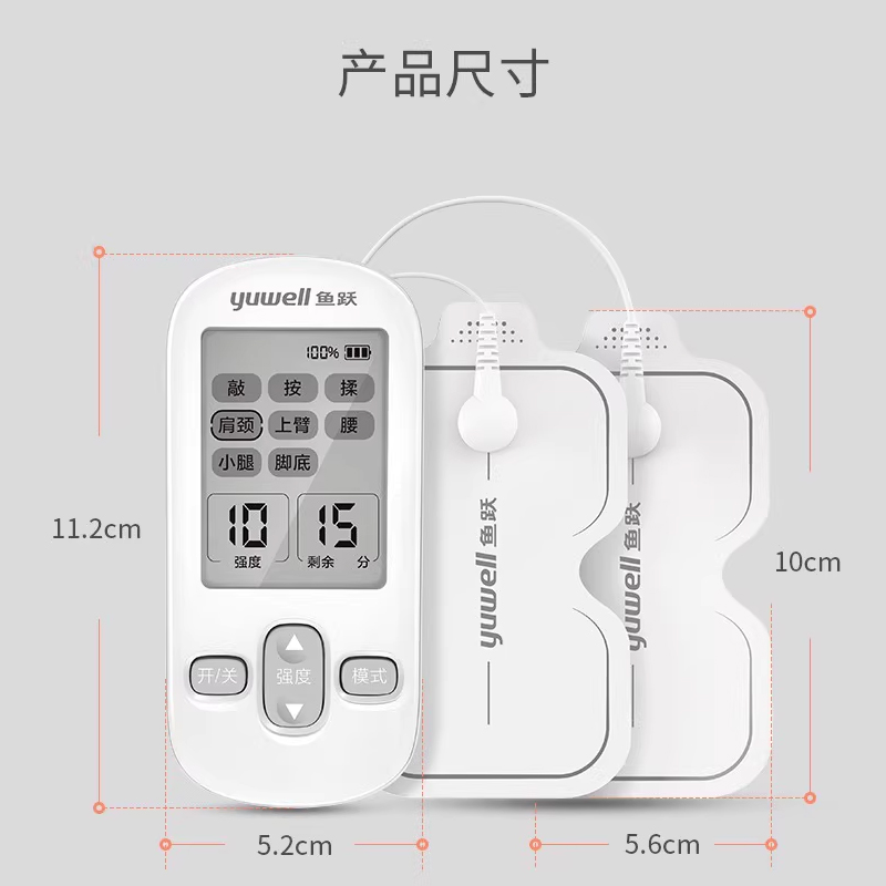低频电疗仪/SDP-330/白色背光高清大图