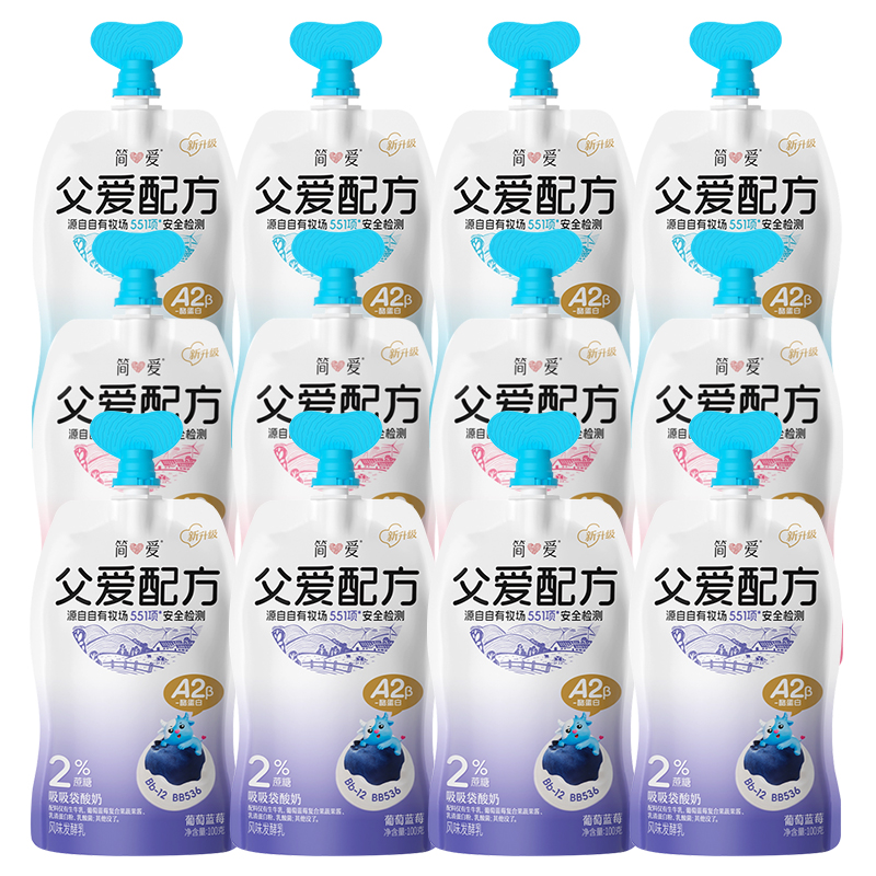 简爱 父爱配方酸奶0% 2% 4%100g(三种口味,各4袋)(3-7天内冷链发货)
