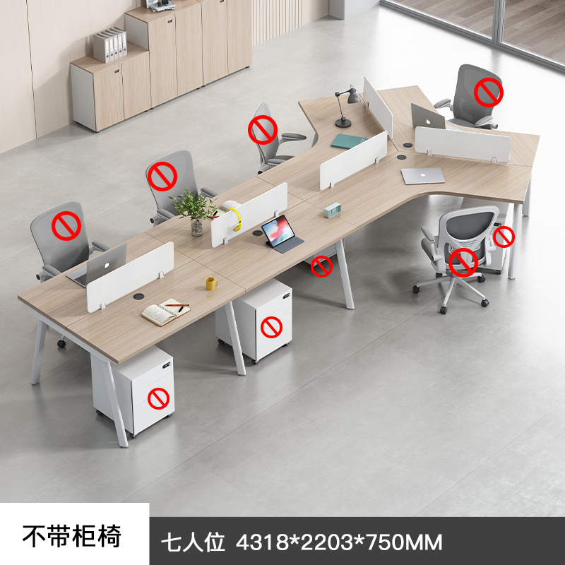烁恒 员工办公桌 七人位 套高清大图