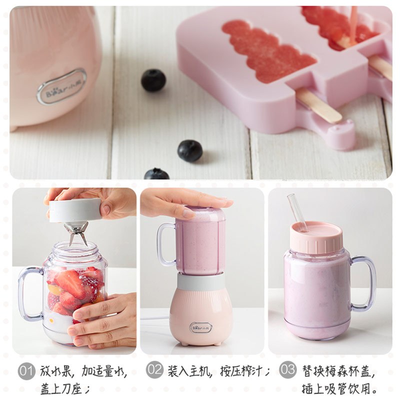 小熊(Bear)便携式榨汁机家用水果小型炸果汁机 电动多功能榨汁杯 LLJ-C04W1