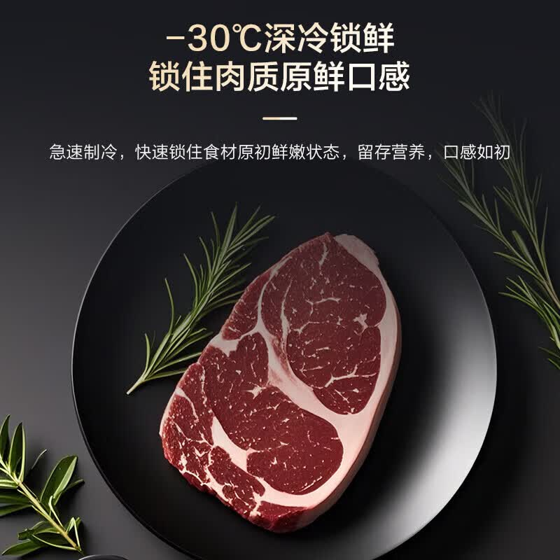 海尔山茶花508升十字对开门冰箱全空间保鲜 EPP超净系统 变频风冷一级能效织锦鎏金彩晶面板干湿分储 零嵌入式 大容量高清大图