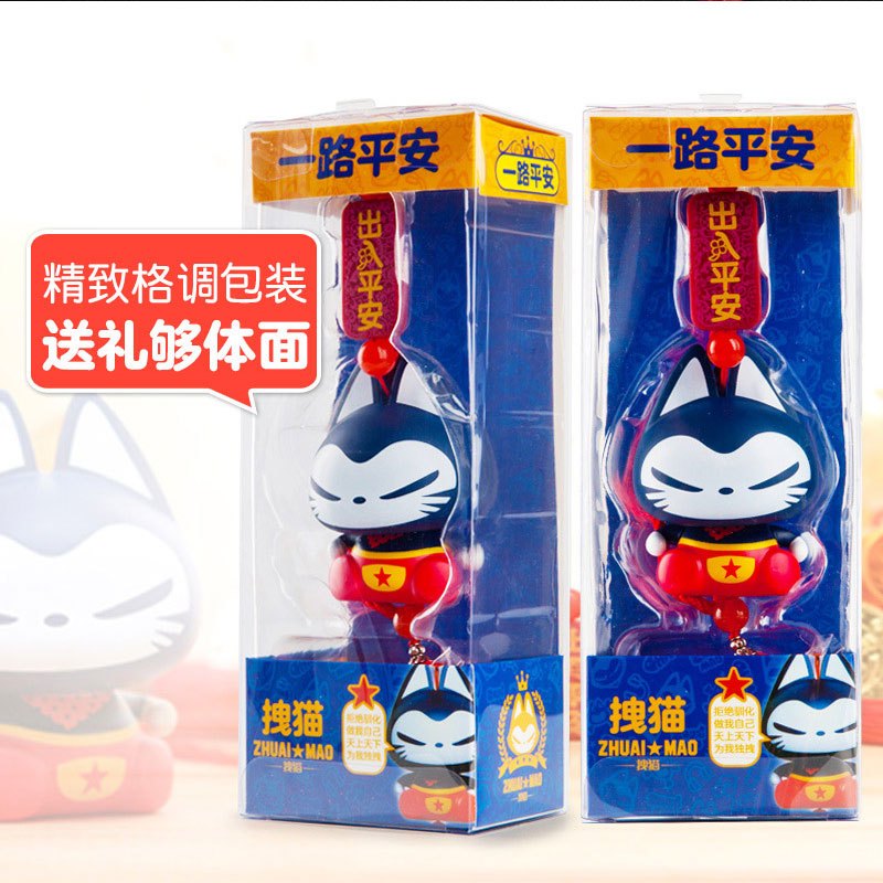 拽猫卡通汽车挂件 车内饰品招财猫车上挂件保平安符扣 车饰品挂饰