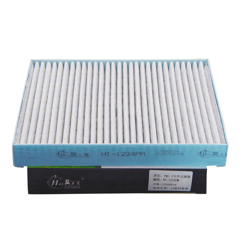 昊之鹰 活性炭 PM2.5空调滤清器 空调格 空调滤芯适用别克 微蓝5 微蓝7/14款至今英朗、威朗高清大图