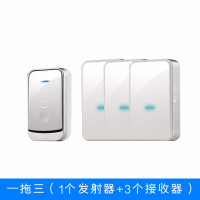 纳丽雅(Naliya)铃无线家用一拖二超远距离遥控老人呼叫器防水电子智能穿墙玲 白色一拖三