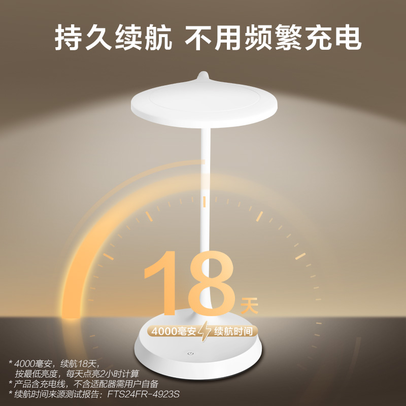 欧普元宸二代高清大图