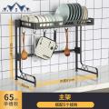 不锈钢黑色厨房水置物架上方沥水架碗筷收纳架晾碗架放碗盘子架_58_706