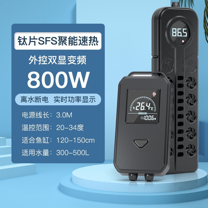 鱼缸加热棒自动恒温变频省电PTC水族箱热带鱼龟缸小型加温棒