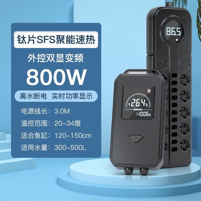 鱼缸加热棒自动恒温变频省电PTC水族箱热带鱼龟缸小型加温棒图片