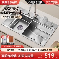 浪鲸洗菜盆厨房水槽大单槽一体盆304不锈钢蜂窝压纹耐磨洗菜池洗碗槽