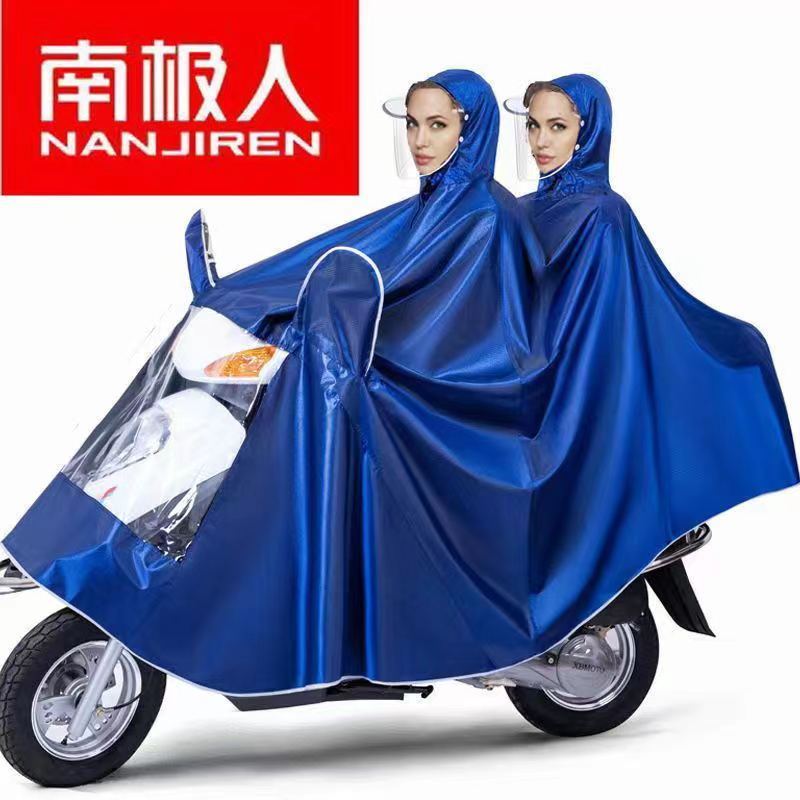 南极人加大雨衣电动车雨披电瓶车摩托车加厚单双人雨衣雨衣男女 均码 8X+小车型加厚护脸+豪华双人蓝
