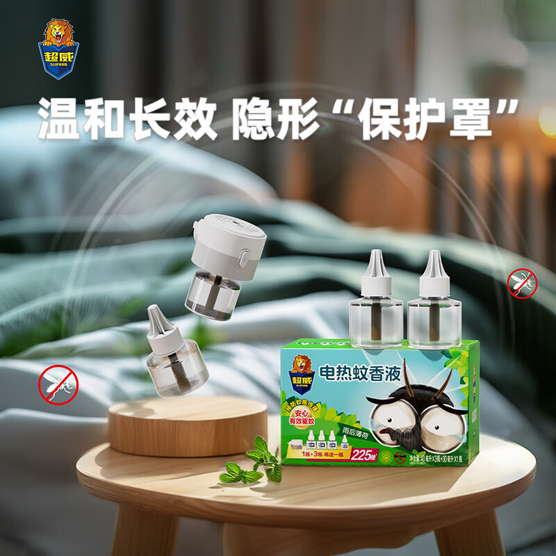 [4瓶送加热器]超威电热蚊香液雨后薄荷可用225晚植物驱蚊安睡整晚
