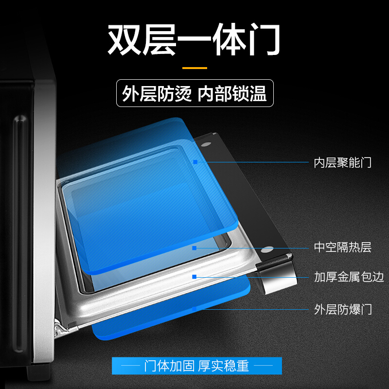美的(Midea)电烤箱 T4-L326F 多功能烤箱 家用搪瓷内腔 立体发热 智能感温探头 12道菜单一键烘焙高清大图
