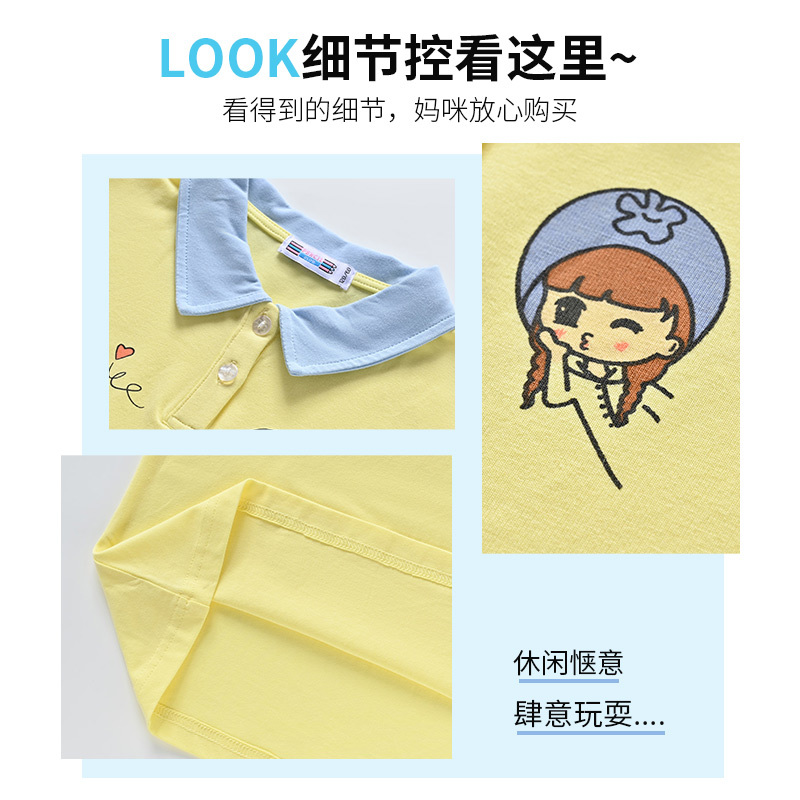 铅笔俱乐部童装2022夏装新款女童短袖t恤撞色拼接儿童翻领卡通