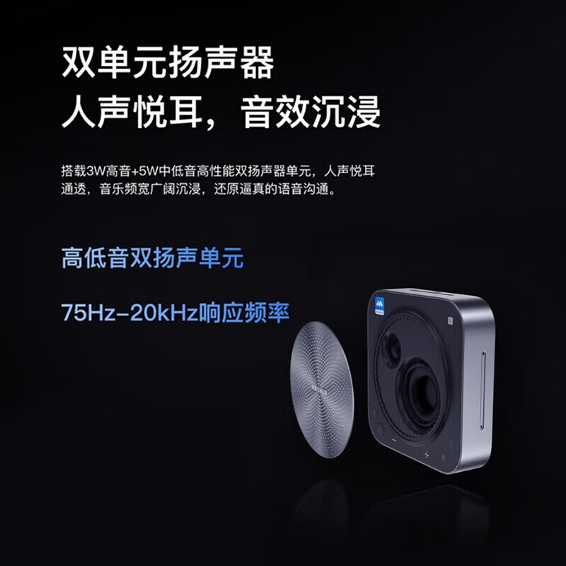MAXHUB视频会议全向麦克风/6米拾音免驱无线连接蓝牙扬声器/腾讯会议认证/40㎡内会议室解决方案 BM31S高清大图