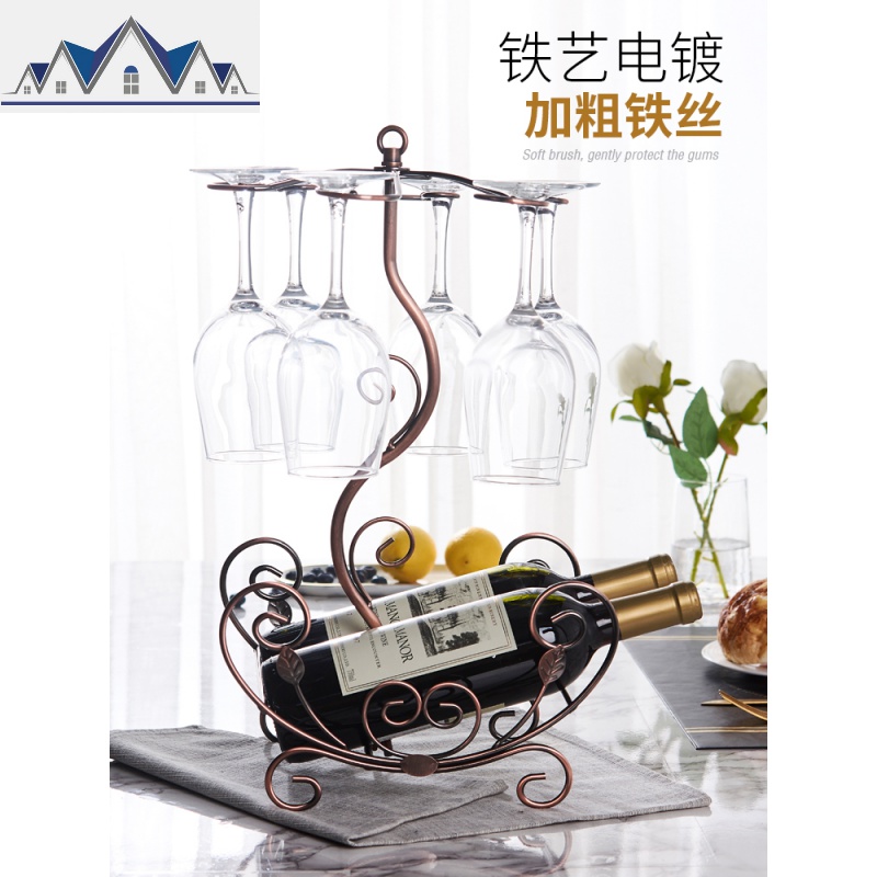 欧式红酒架摆件创意酒瓶架红酒杯架倒挂家用简约葡萄酒架高脚杯架 三维工匠收纳层架高清大图