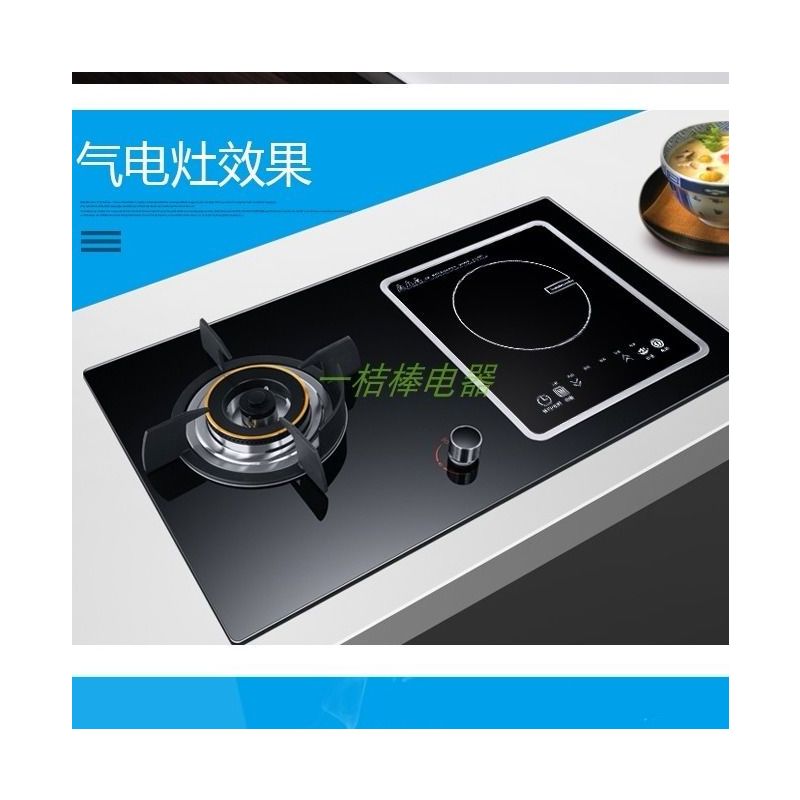 电磁炉嵌入式33*28cm家用镶嵌式电磁炉一气一电专用酒店公寓单灶|3000w