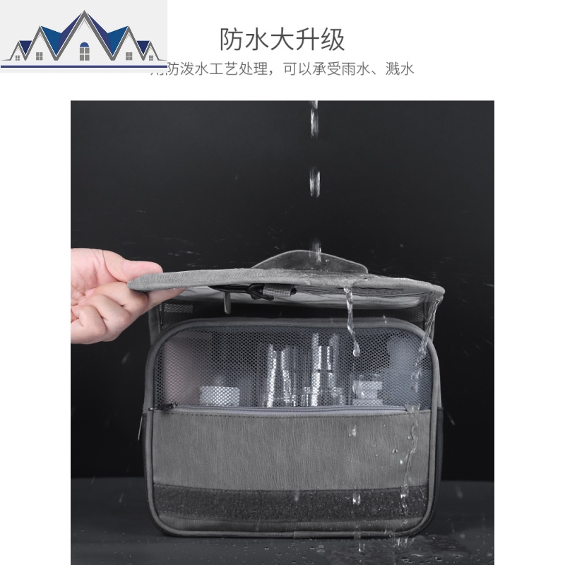 旅行化妆包女便携大容量防水收纳袋套装品多功能简约出差洗漱包男 三维工匠收纳包高清大图