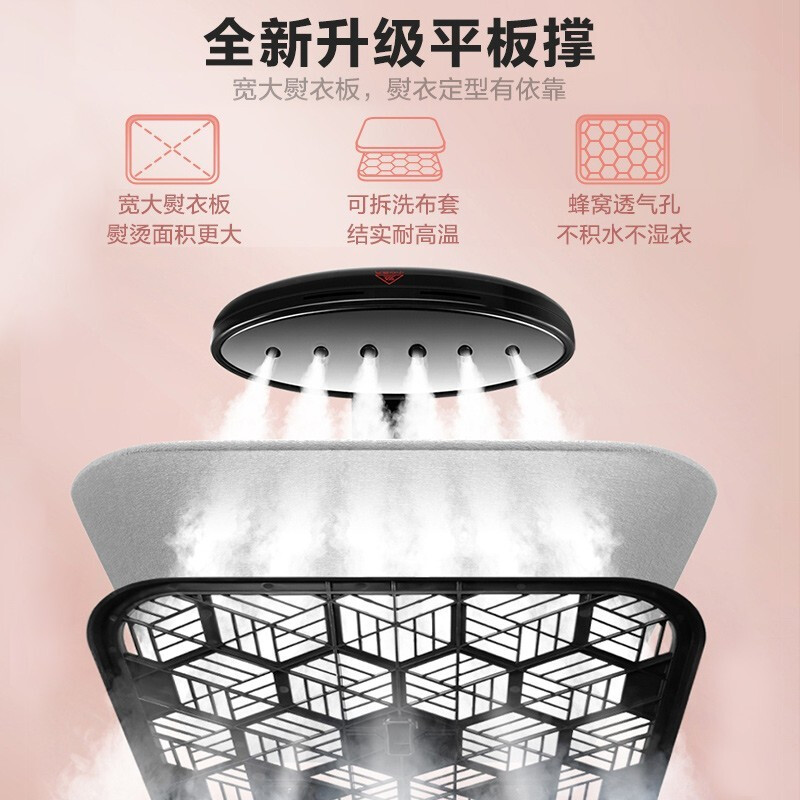 苏泊尔(SUPOR)挂烫机蒸汽手持挂烫机熨斗家用熨衣服挂烫机电熨斗双杆含熨衣板礼物GT13CP-20 玫瑰金高清大图