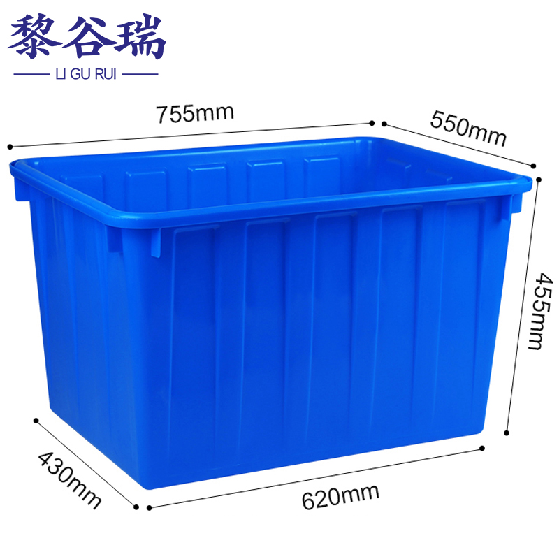 黎谷瑞塑料箱 塑料箱160#个