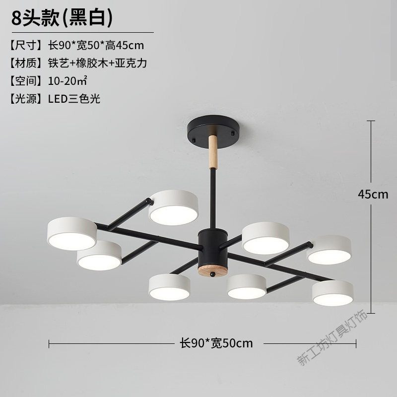 苏宁放心购北欧吊灯简约现代客厅餐厅灯具马卡龙配色儿童房卧室网红创意灯饰 默认尺寸 黑白吊装8头三色光（看图下单）