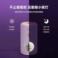 泰瑞达(TER) 驱蚊灯家用婴幼儿室内户外防蚊电子灭蚊器蚊香液用品捕蚊器