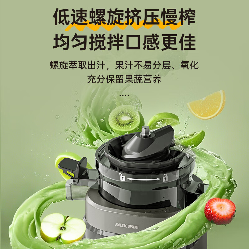 奥克斯原汁机 AYZ-01AYZ01高清大图
