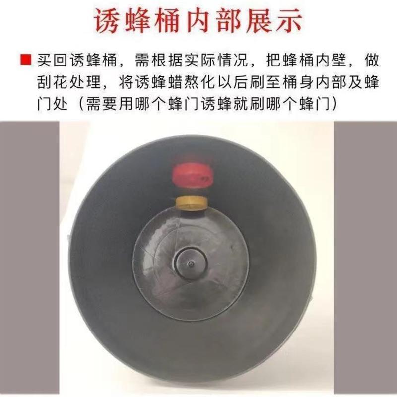 诱蜂蜡50g 诱蜂桶黑色塑料蜂箱招蜂水桶诱蜂蜡野外捕蜂诱蜂土蜂野蜂收蜂笼