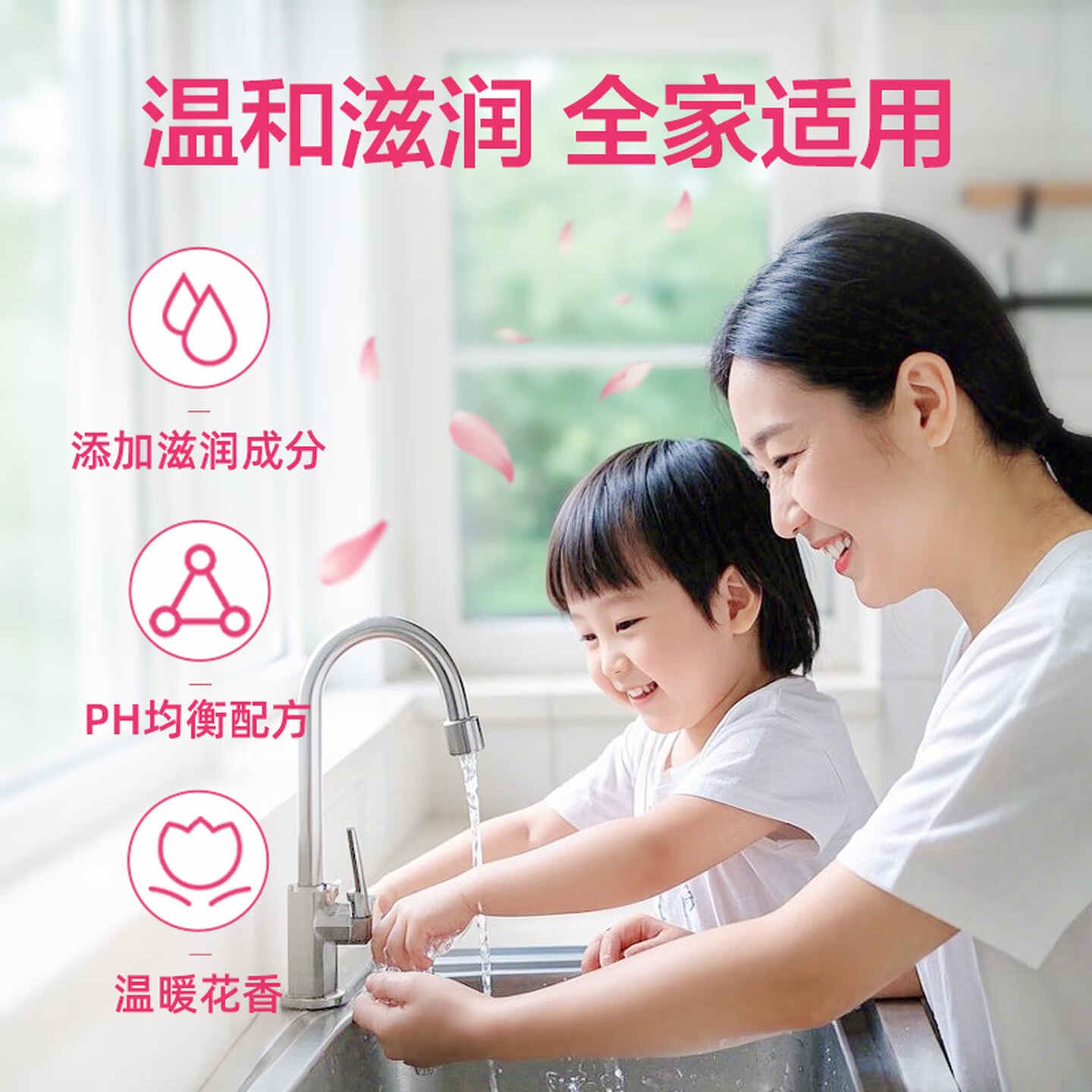 滴露(Dettol)洗手液松木 500g 瓶 健康抑菌消毒非补充装 儿童家庭用清爽去油高清大图