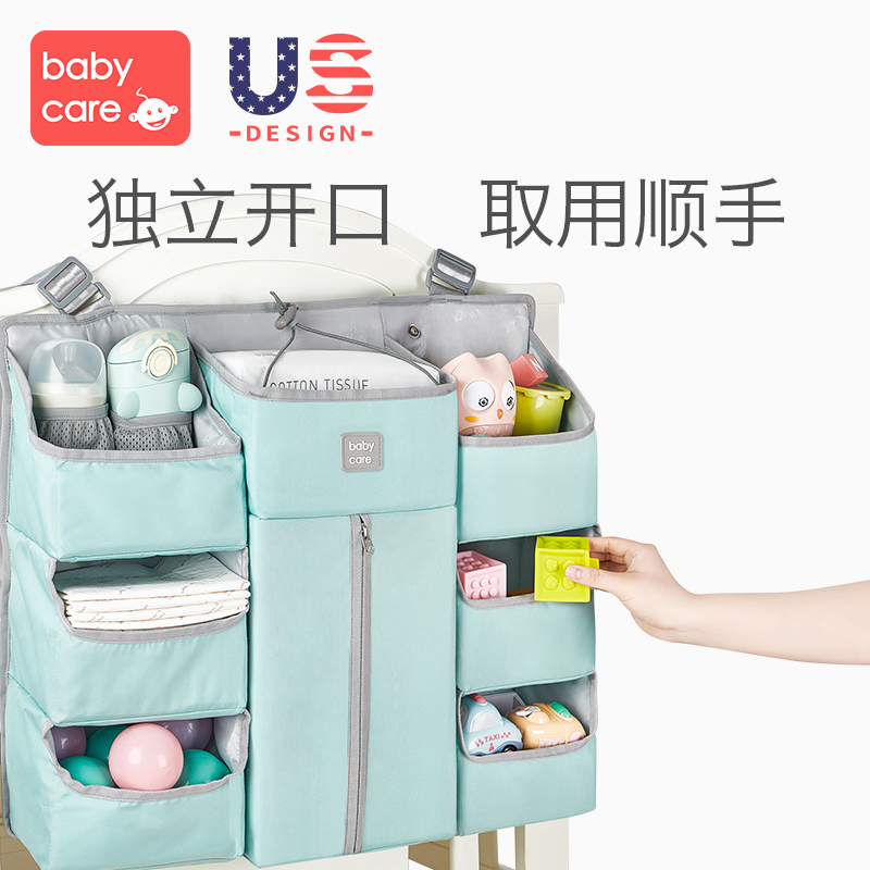 婴儿床挂袋宝宝尿不湿收纳袋挂篮尿布包挂袋置物架可水洗收纳袋 三维工匠高清大图