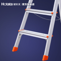 好太太(HOTATA) GW-333 铝合金梯子人字梯 货架梯宽踏 彩虹日式梯