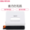 得力deli 0141 打孔机 颜色随机 文具装订 活页本打洞器打眼机 圆形孔打孔器 装订圈 手工纸张DIY多功能办公用