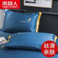水洗冰丝枕套纯色枕头套一对装单人简约冰丝枕头套双人家用