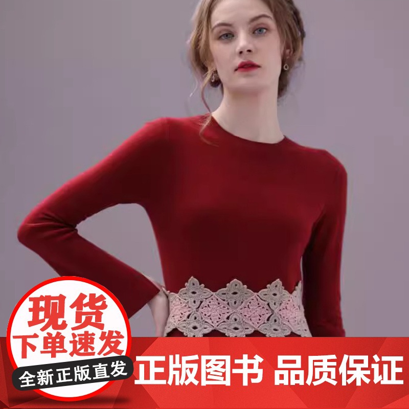 [央视网]嬿兮整花一线连 无需断线的连续钩编 毛线手工编织技法技术书 毛线diy手工编织毛衣外套背心线衫开衫编织图案钩编高清大图