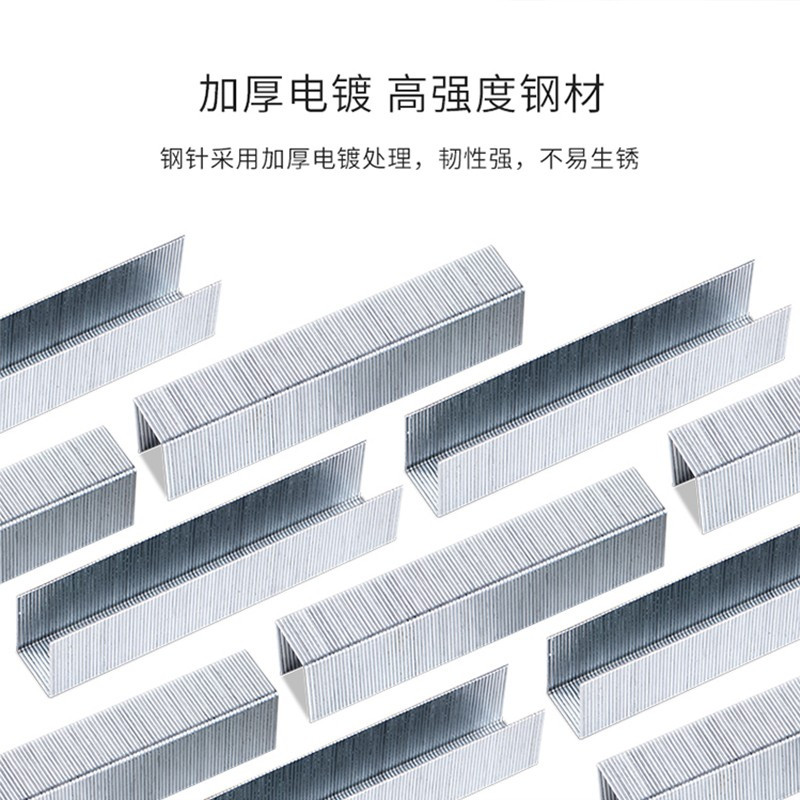 得力订书钉0013 23/13 5盒装