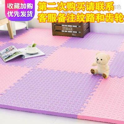 紫色+粉色 30*0.8两片 和30*1.0两片 地垫加厚儿童爬行垫泡沫爬爬垫拼接垫宝宝榻榻米地垫拼图地垫卧室