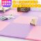 紫色+粉色 30*0.8两片 和30*1.0两片 地垫加厚儿童爬行垫泡沫爬爬垫拼接垫宝宝榻榻米地垫拼图地垫卧室