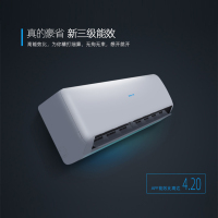 Letv乐视1.5匹国标变频三级能效冷暖自清洁独立除湿净柔风防直吹家用壁挂式空调挂机KFR-35GW/BpL1X/3F
