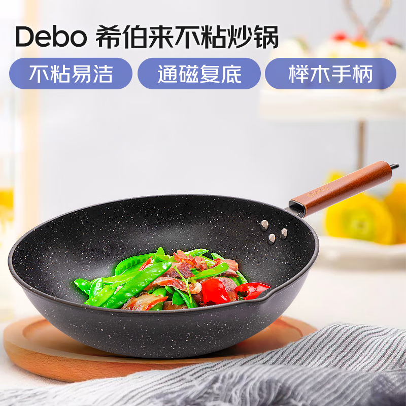 德铂(Debo)希伯来复底配圆盖DEP-DS183高清大图