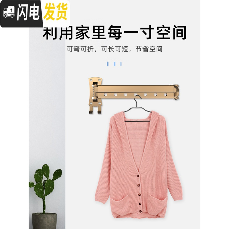 三维工匠阳台壁挂式折叠晾衣架家用室内伸缩晾衣杆窗外隐形晾衣晒衣服 两折-银色[自行安装] 大高清大图
