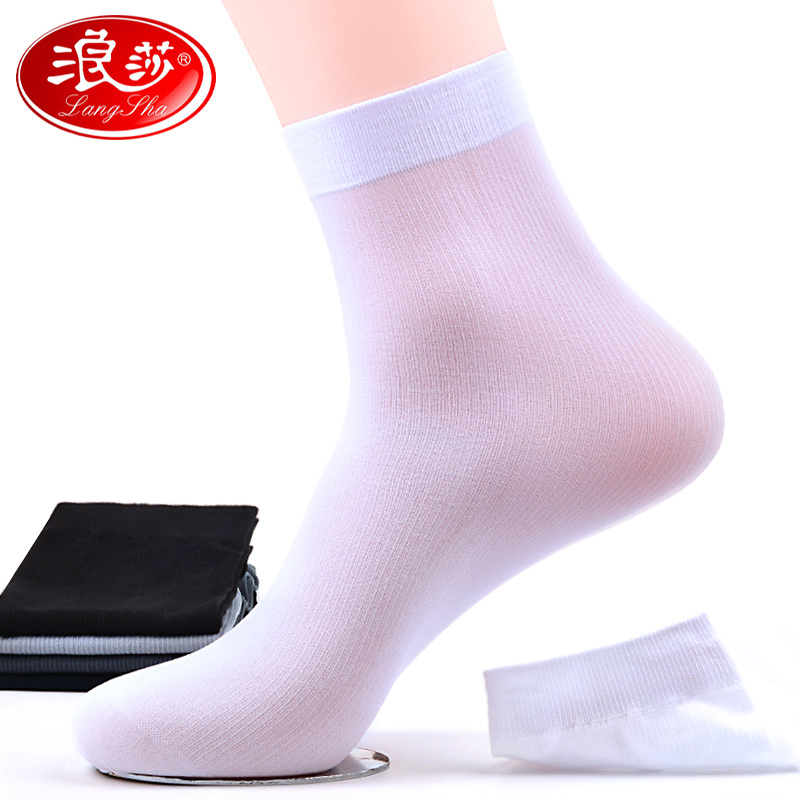 浪莎男士丝袜夏季薄款冰丝光透气中筒春夏天黑色袜子皮鞋防臭短袜高清大图