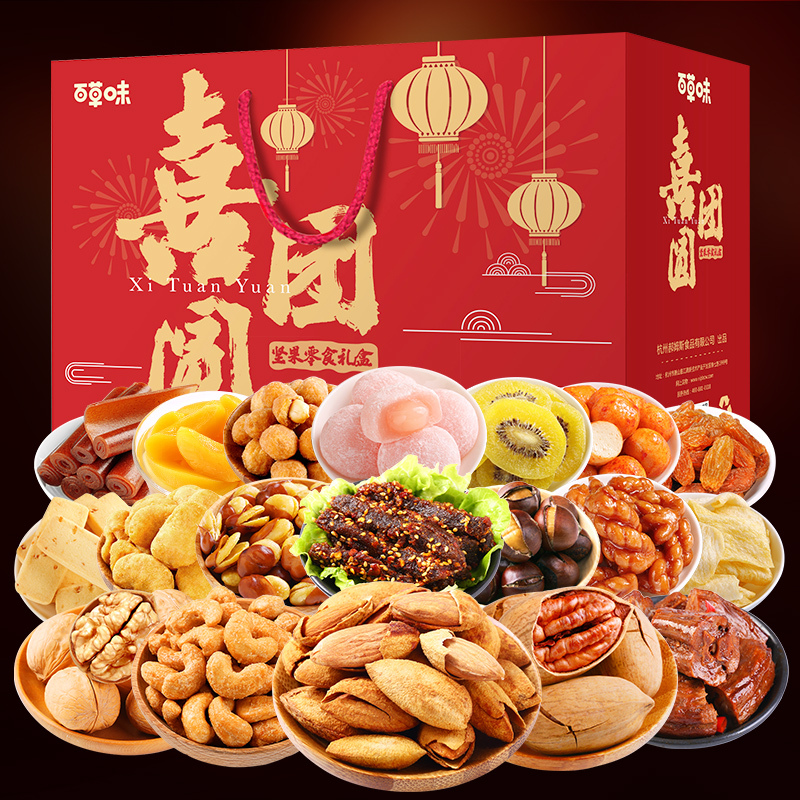 百草味坚果大礼包1130g8袋每日坚果混合干果零食整箱年货礼盒