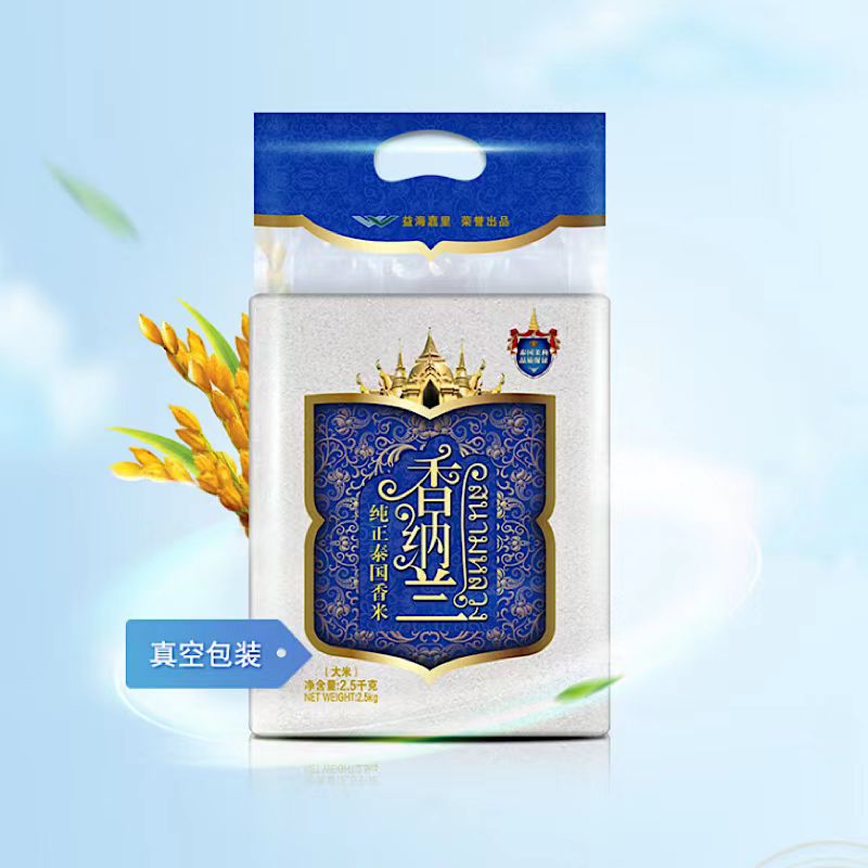 金龙鱼|香纳兰纯正泰国香米 2.5KG