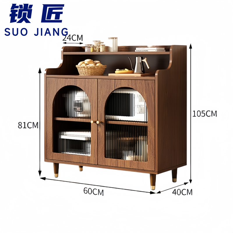 锁匠 餐边柜 餐边柜60cm 个