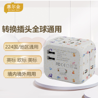 惠尔金转换插头全球通用英标欧标美标万能插头转换器日本日标转接头港版转换插头戴森插头转接器
