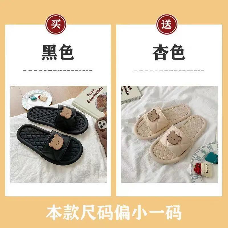 拖鞋女夏季2022ins韩版时尚百搭潮流可爱卡通外穿拖鞋女学生防滑洗澡凉拖女鞋室内拖鞋