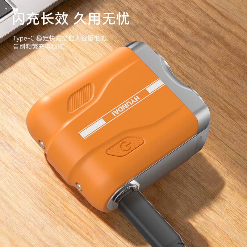 HYUNDAI 剃须刀HY-025高清大图