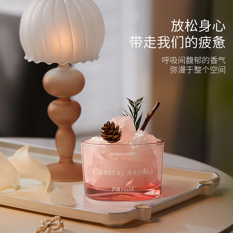 尹谜小杯植物扩香石-格拉斯玫瑰(粉)高清大图